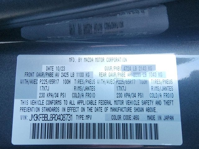 2024 Mazda Mazda CX-5 2.5 S Select Package